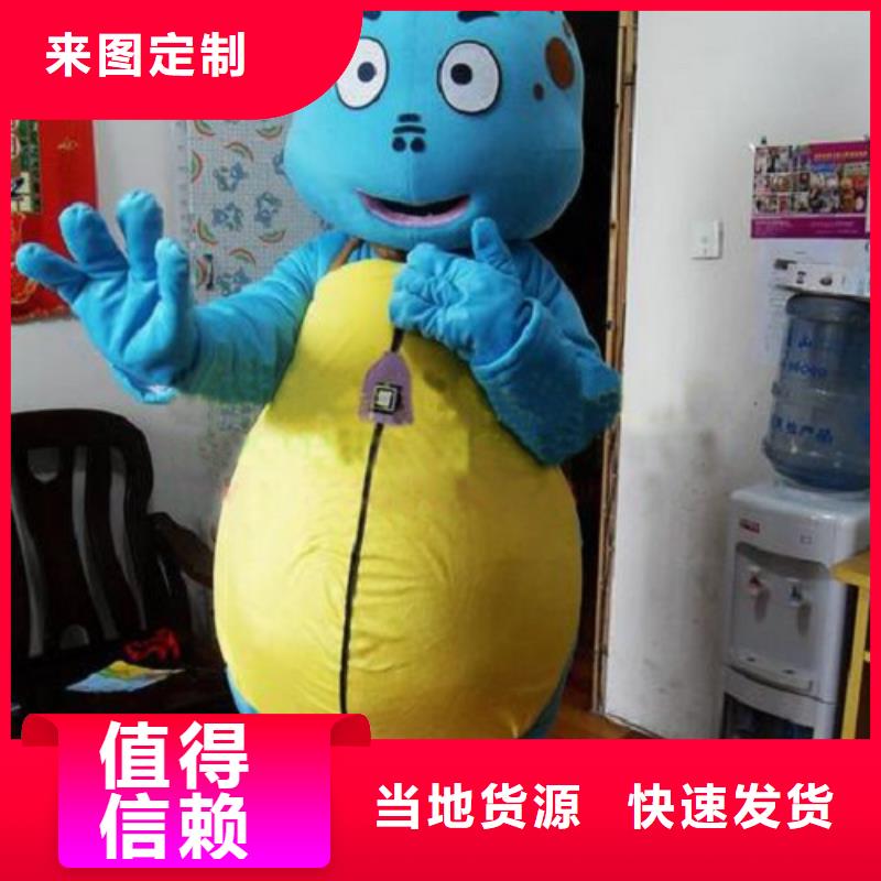 天津卡通人偶服装制作什么价/套头吉祥物订制