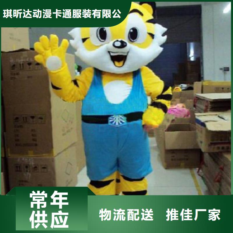 卡通人偶服装定做厂家,毛绒玩偶工期短