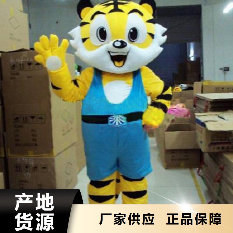 【卡通】-卡通人偶服装定制玩偶服定做制作厂家品质之选