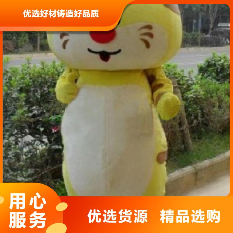 黑龙江哈尔滨卡通人偶服装制作什么价/剪彩毛绒玩具外套