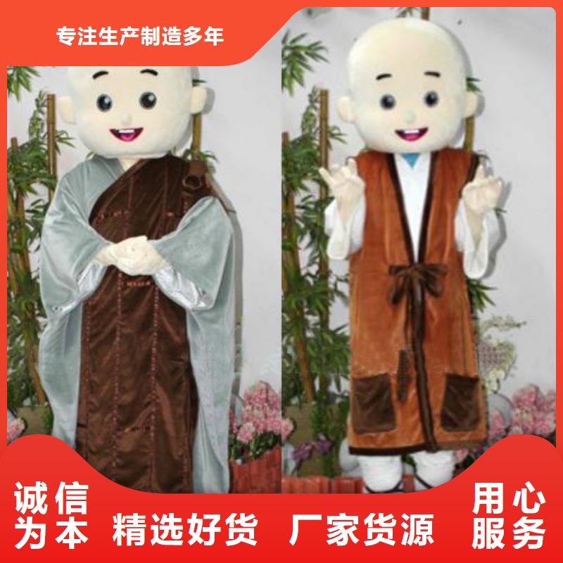 人偶服装订制定做厂家,玩偶服质地良