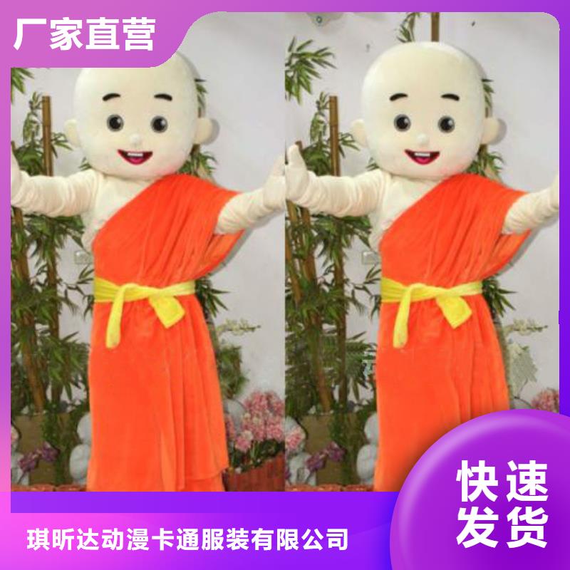 人偶服装制作定做厂家,玩偶服吉祥物交期准
