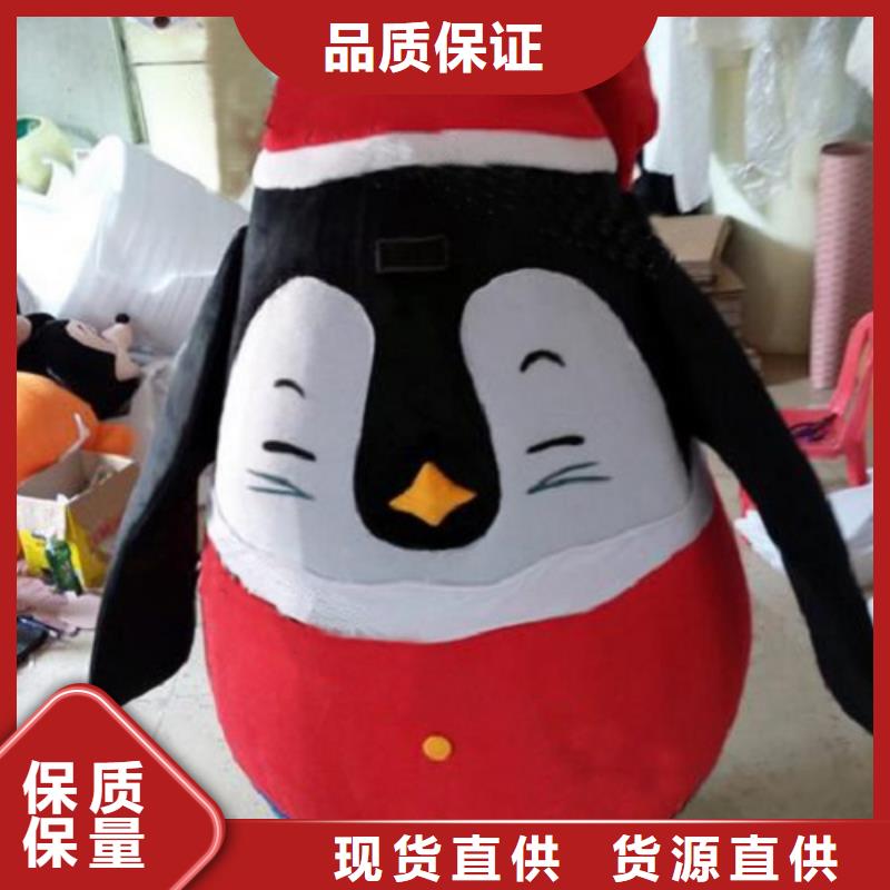 卡通人偶服装定做厂家,玩偶服材质好