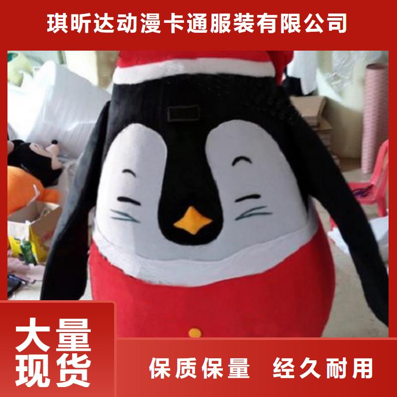 卡通人偶服装定做厂家,毛绒公仔花色多