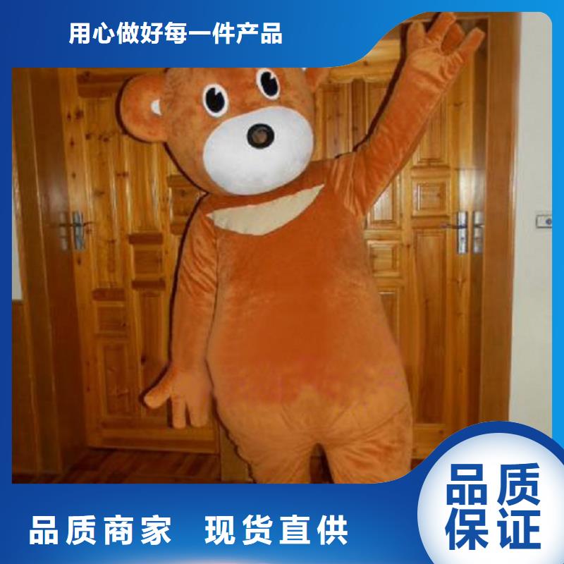 合肥卡通人偶服装制作什么价/大号吉祥物礼品