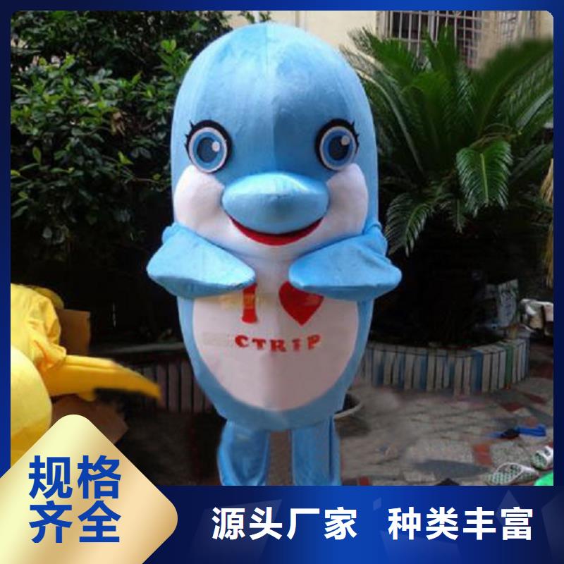 深圳吉华街道人偶服装订做定制厂家,毛绒玩偶服手艺好