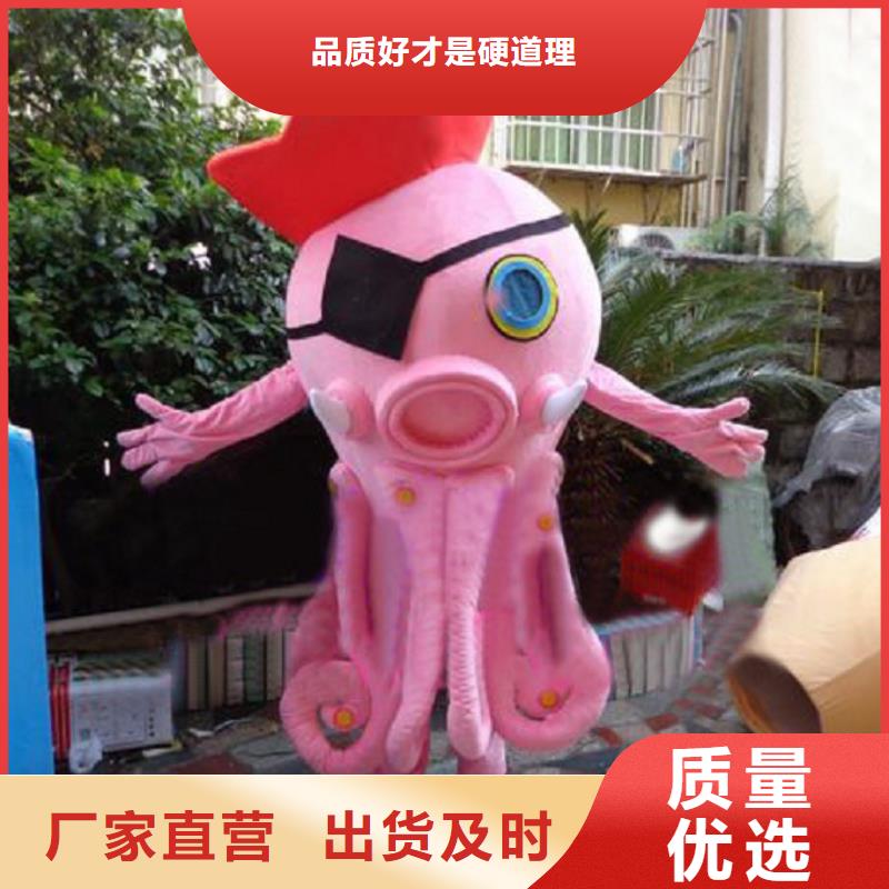 人偶服装订做定制厂家,人穿玩偶服品类多