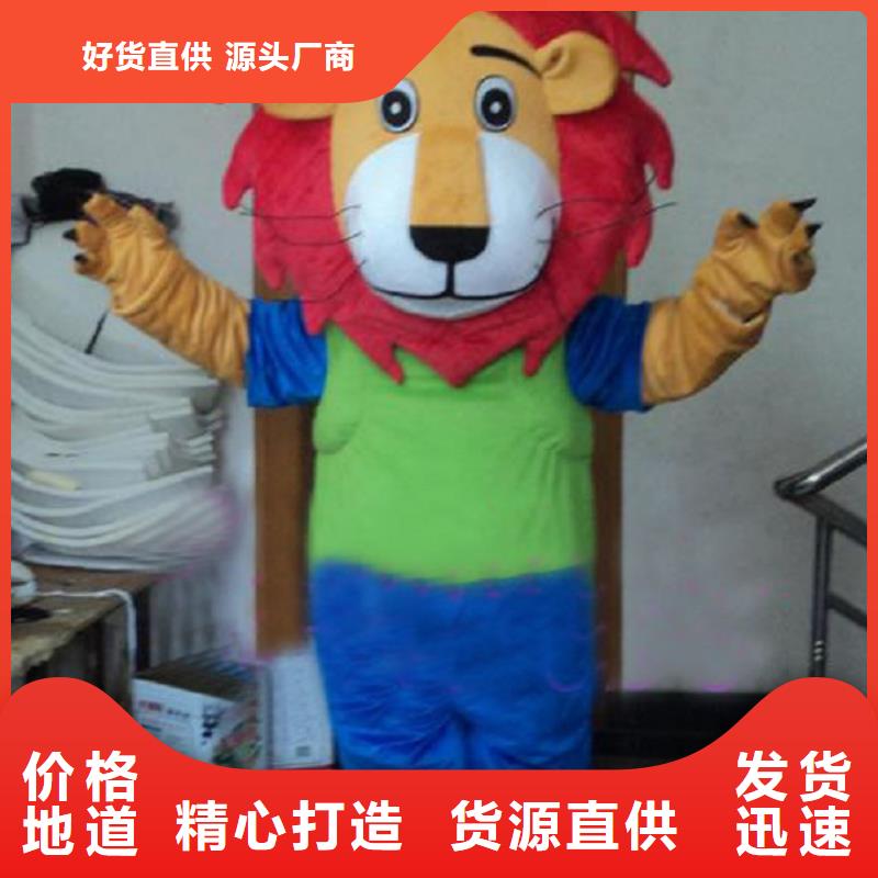 湖北武汉卡通人偶服装定制价格/年会吉祥物套装