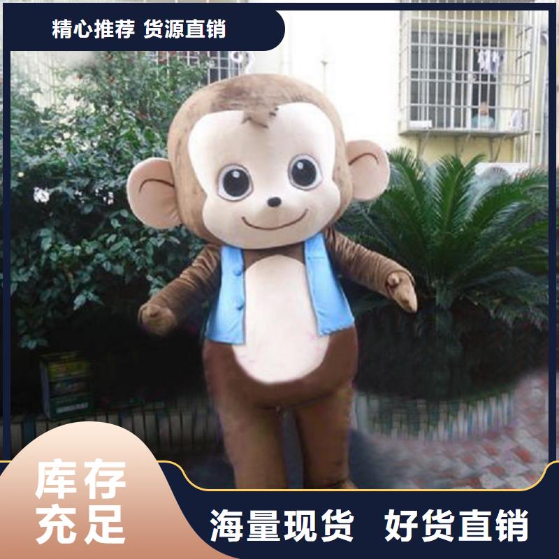 广东深圳观澜街道人偶服装订做定制厂家,人穿玩偶服手艺好