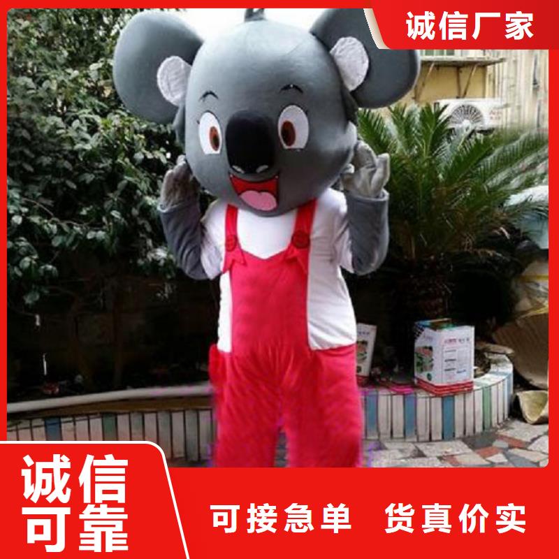 云南昆明卡通人偶服装制作什么价/毛绒玩偶透气好
