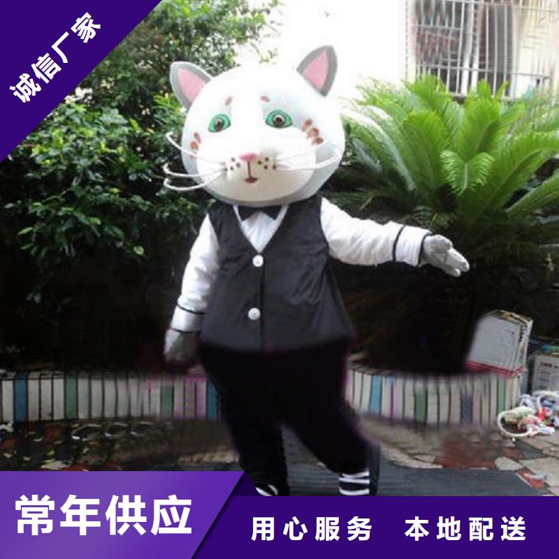 重庆卡通人偶服装制作定做/超萌吉祥物制版优