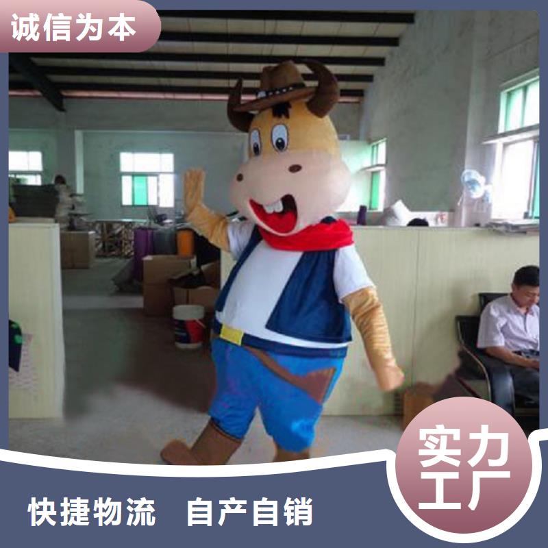 【卡通】卡通人偶服装定制玩偶服定做制作厂家厂家直销省心省钱