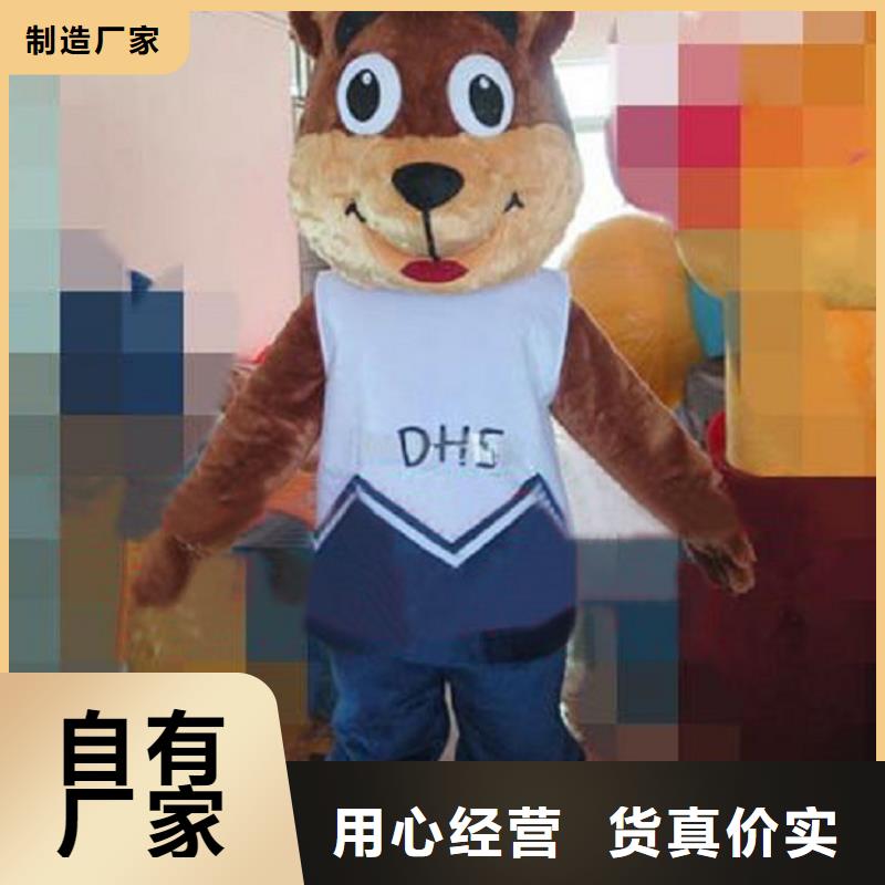重庆卡通人偶服装制作定做/超萌吉祥物制版优