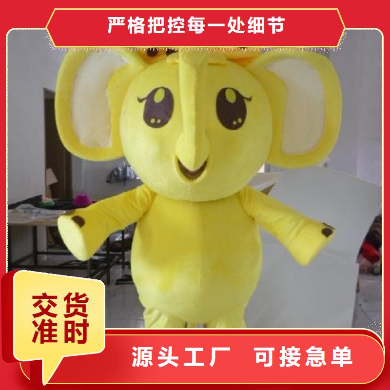 流行人偶服装定制厂家,毛绒玩偶服出样快