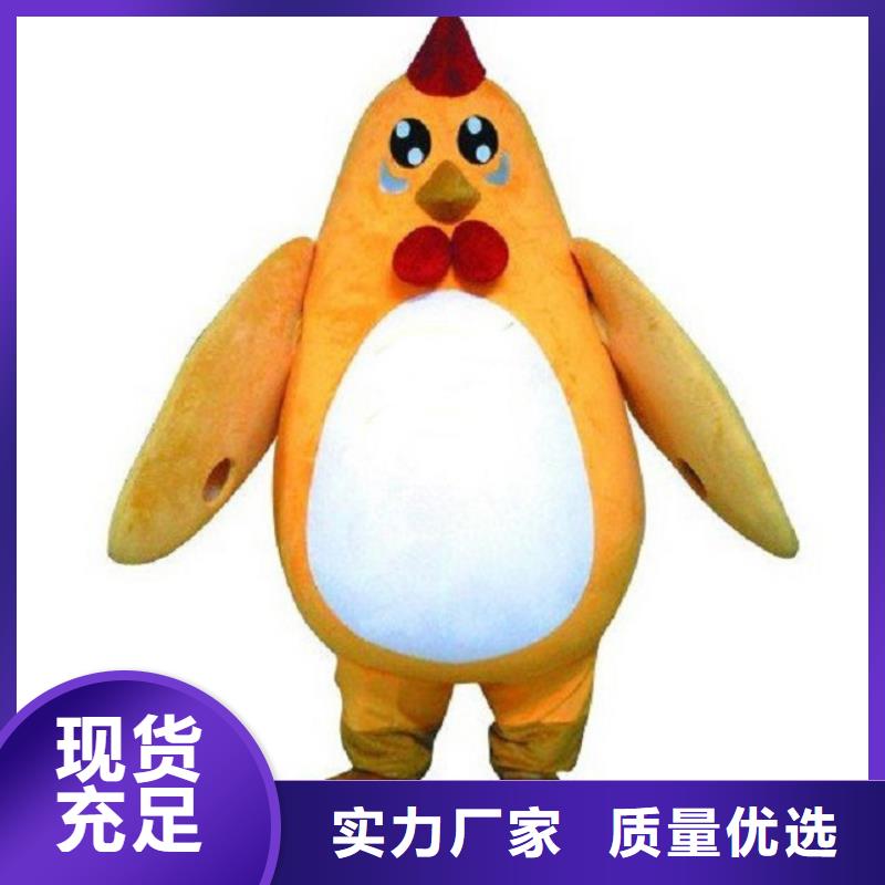 【卡通】卡通人偶服装定制玩偶服定做制作厂家厂家直销省心省钱