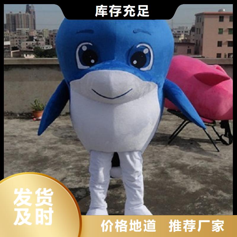 卡通人偶服装制作定做厂家,玩偶吉祥物发货快