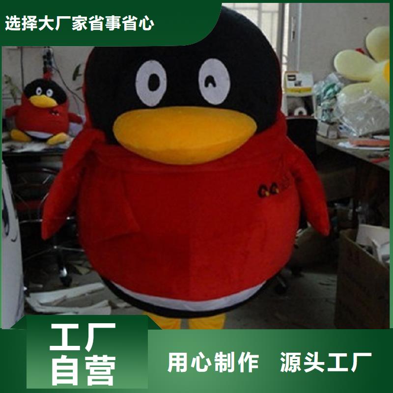 卡通人偶服装定制厂家,玩偶公仔花色多