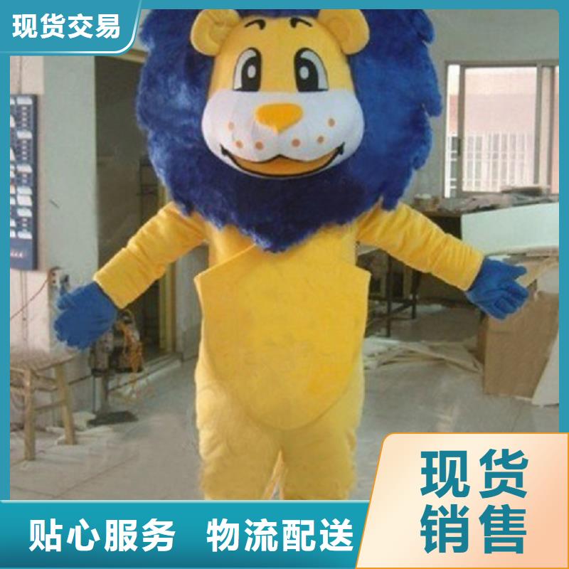 人偶服装订制定做厂家,玩偶服吉祥物种类多