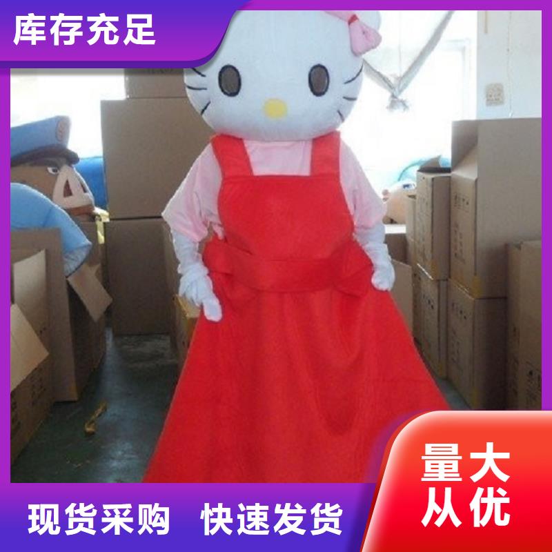 人偶服装订做定制厂家,人穿玩偶服品类多