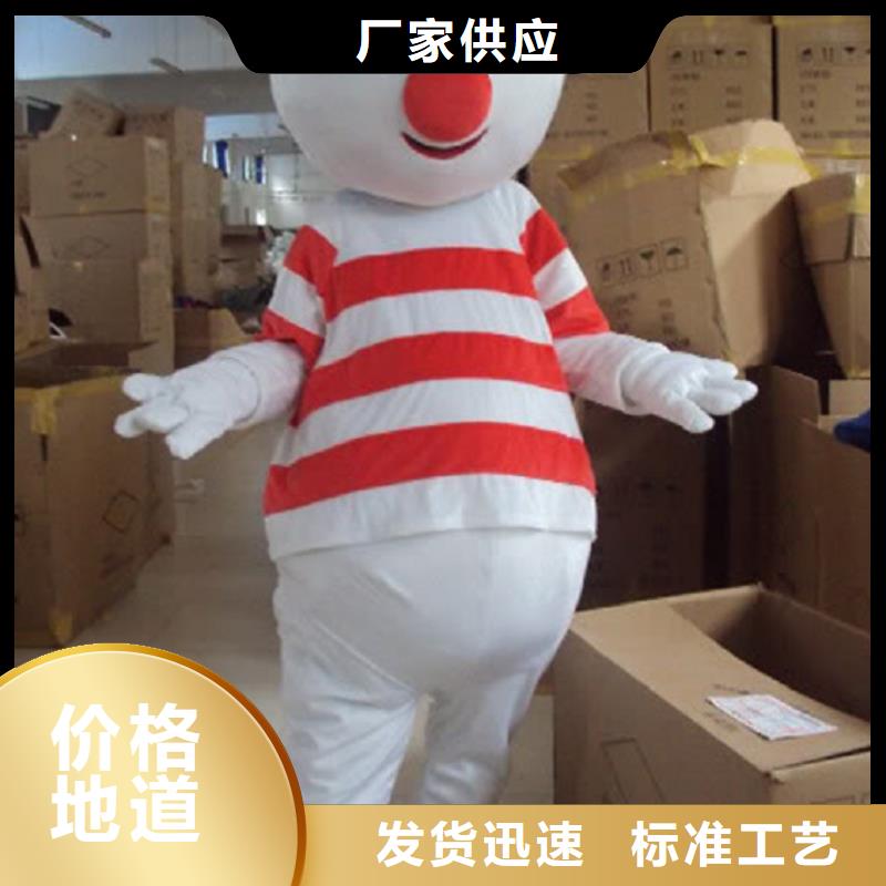 北京卡通人偶服装制作什么价/新奇毛绒玩偶套装