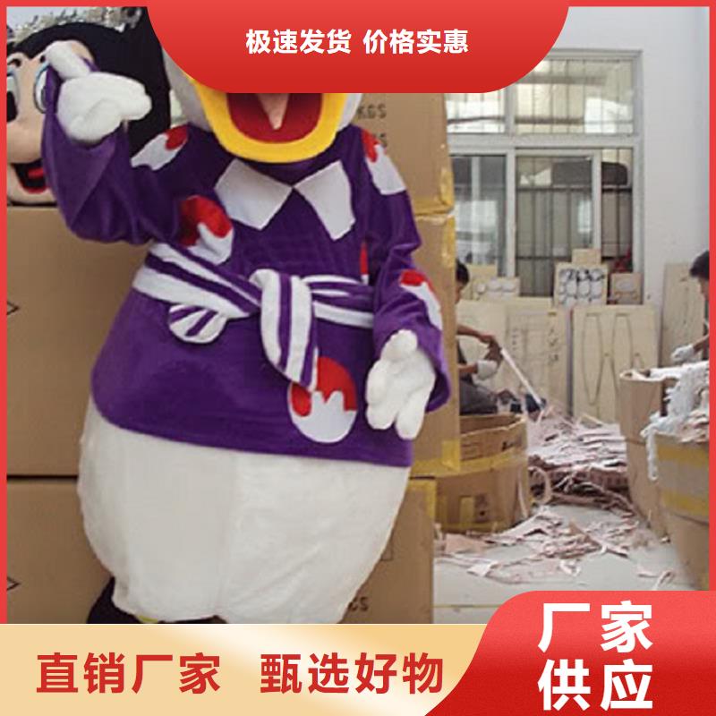 浙江杭州卡通人偶服装制作定做/社团吉祥物发货快