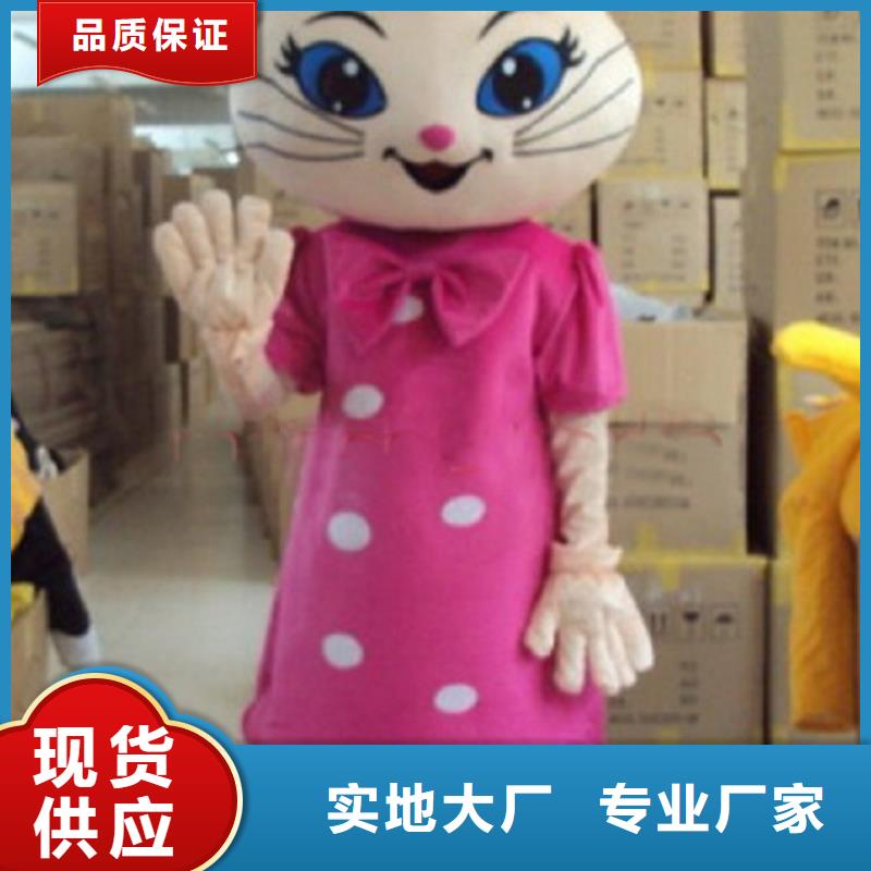 海南海口卡通人偶服装定做厂家/迎宾毛绒玩具货号全