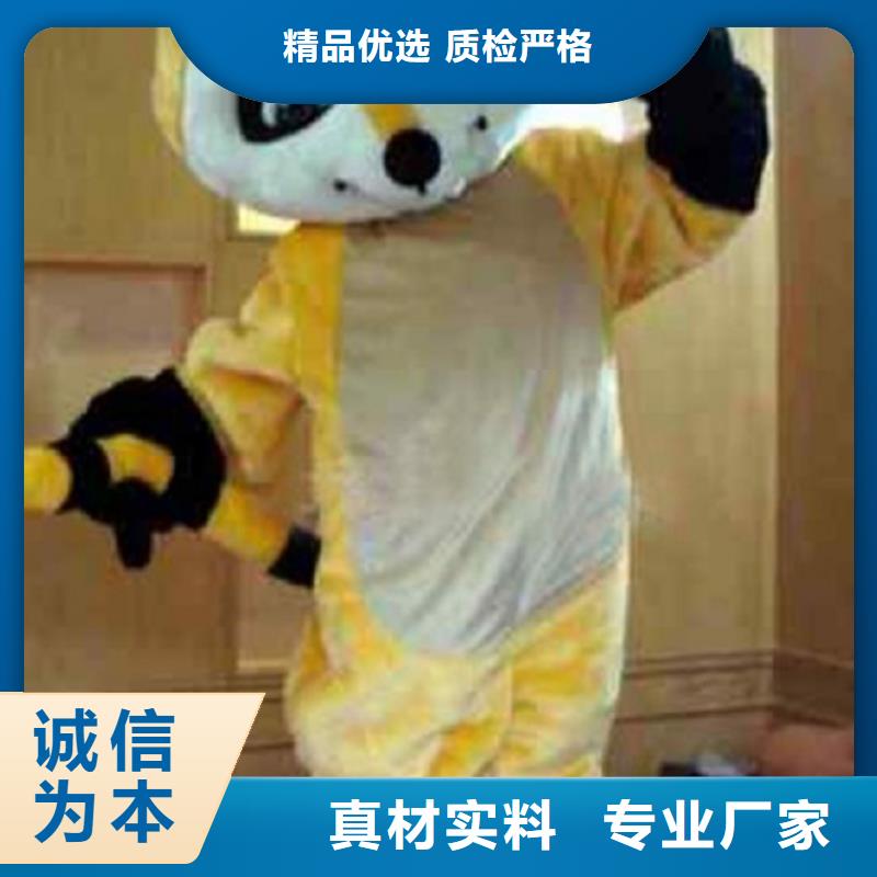 山西太原卡通人偶服装制作厂家/大码毛绒玩偶服装