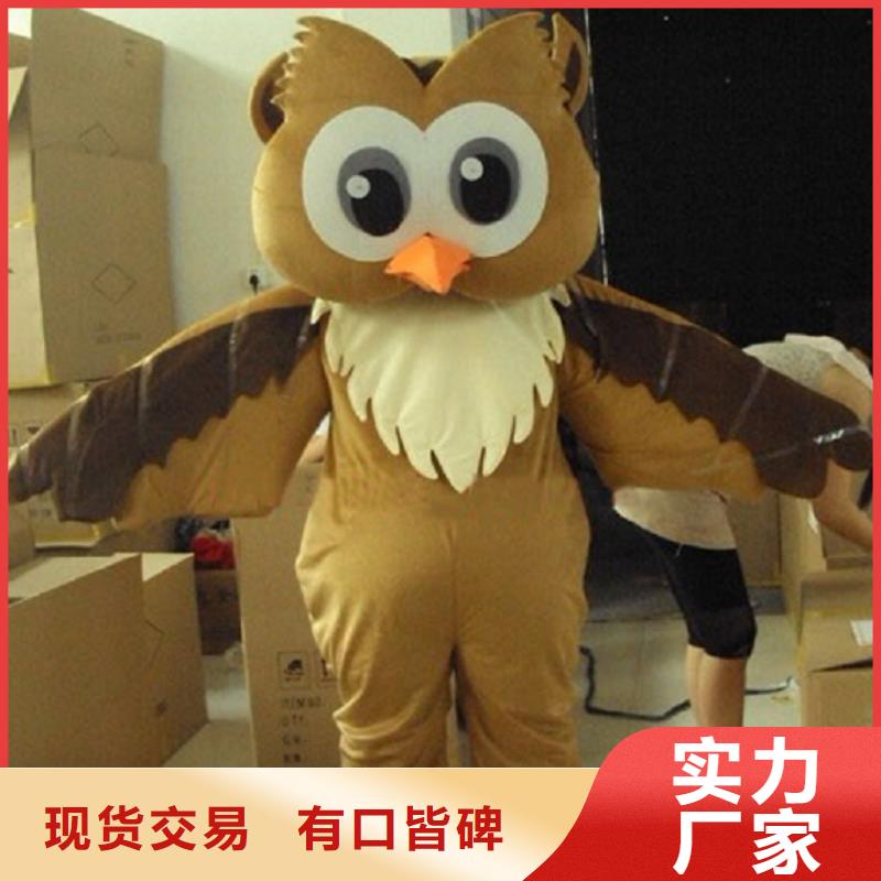 山西太原卡通人偶服装制作厂家/节日毛绒玩具品牌