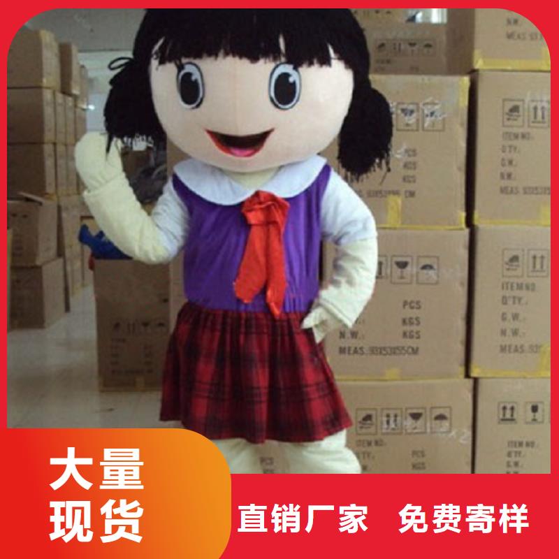 山西太原卡通人偶服装制作厂家/大码毛绒玩偶服装