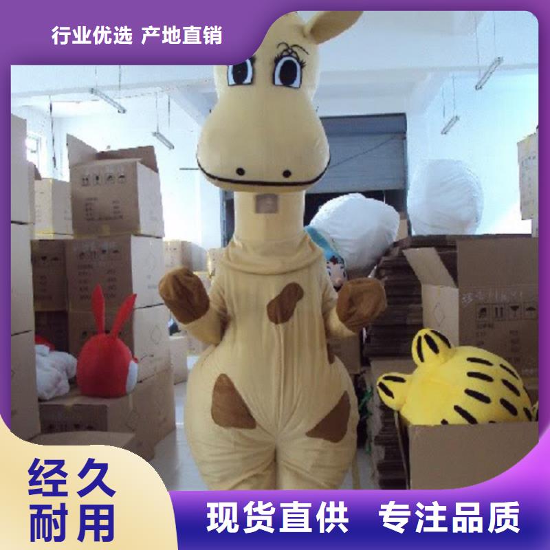 卡通人偶服装制作定做厂家,玩偶公仔发货快