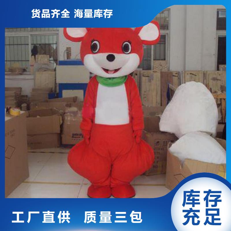 卡通人偶服装定做厂家,玩偶道具花色多