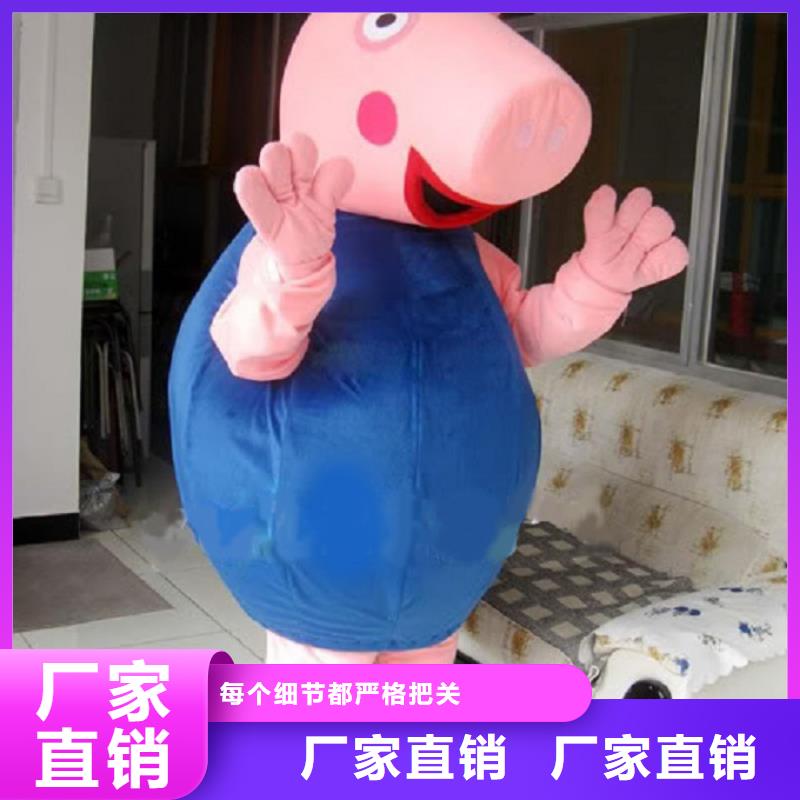 天津卡通人偶服装制作什么价/套头吉祥物订制