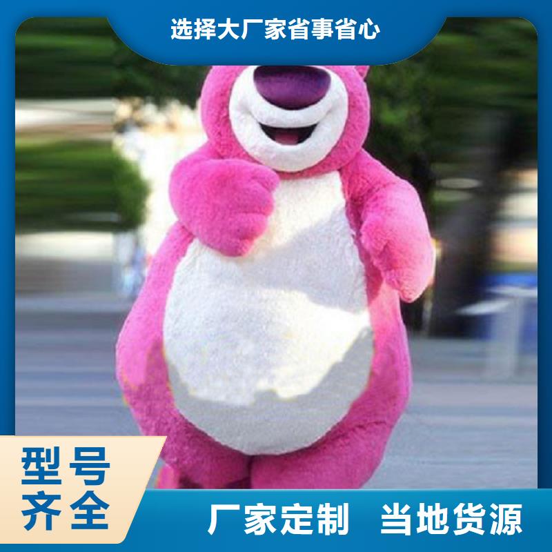 河南郑州卡通行走人偶定做厂家/大码吉祥物环保的