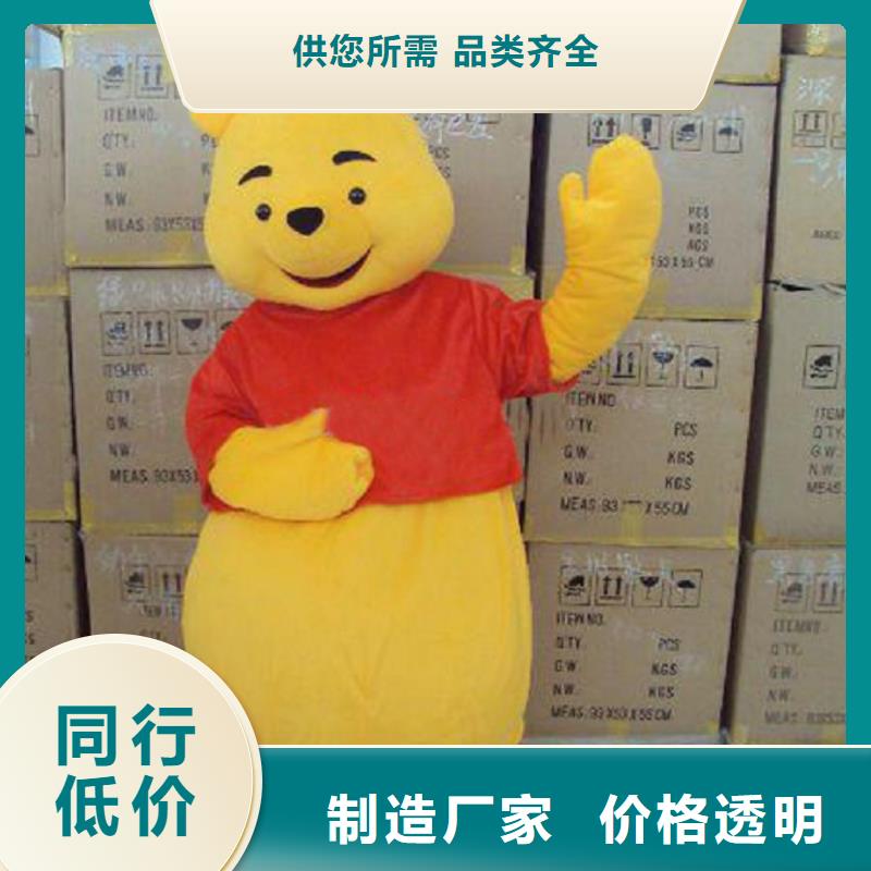 卡通人偶服装定制厂家,玩偶服吉祥物品类多
