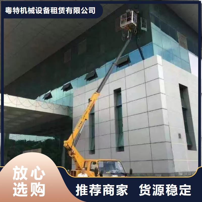 高空车出租_高空作业车租赁产品实拍