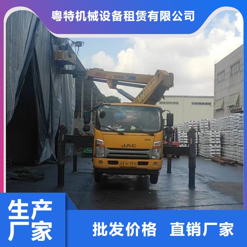 高空车出租高空作业车租赁欢迎来厂考察