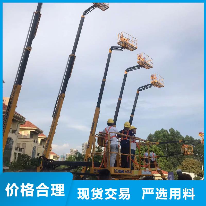 高空车出租,高空车租赁全品类现货