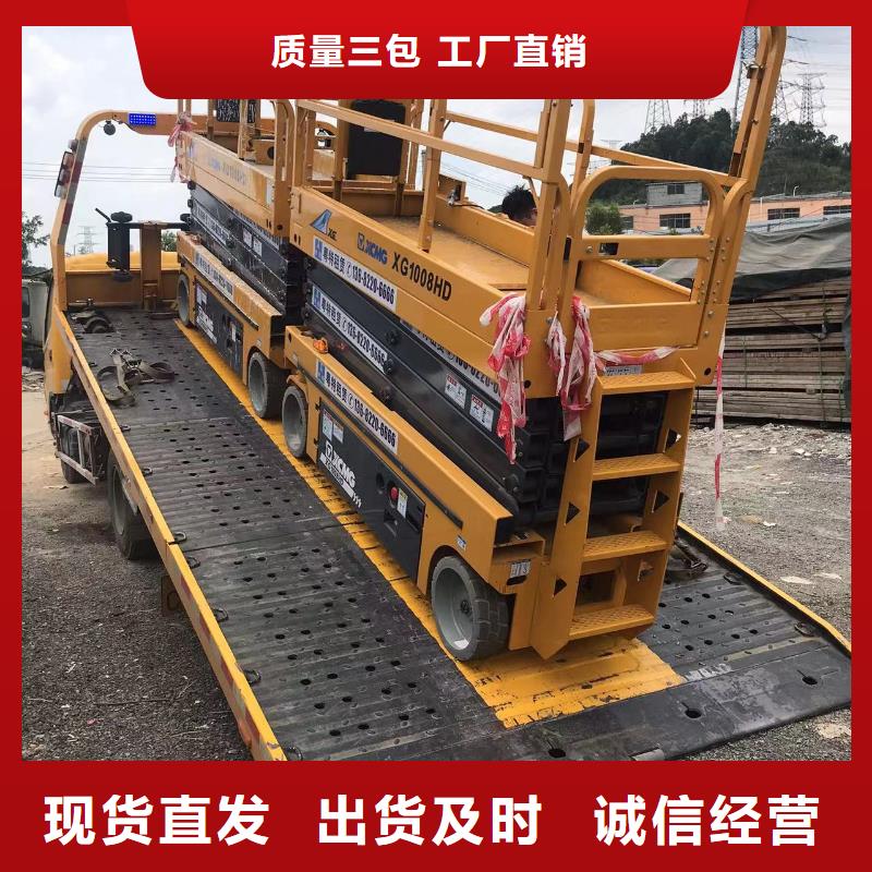 高空车出租【高空作业车租赁】随心所欲定制