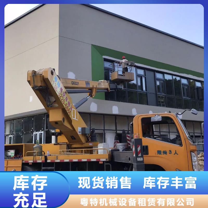 高空车出租升降机出租值得买