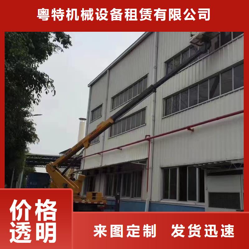 高空车出租,高空作业平台出租设计制造销售服务一体