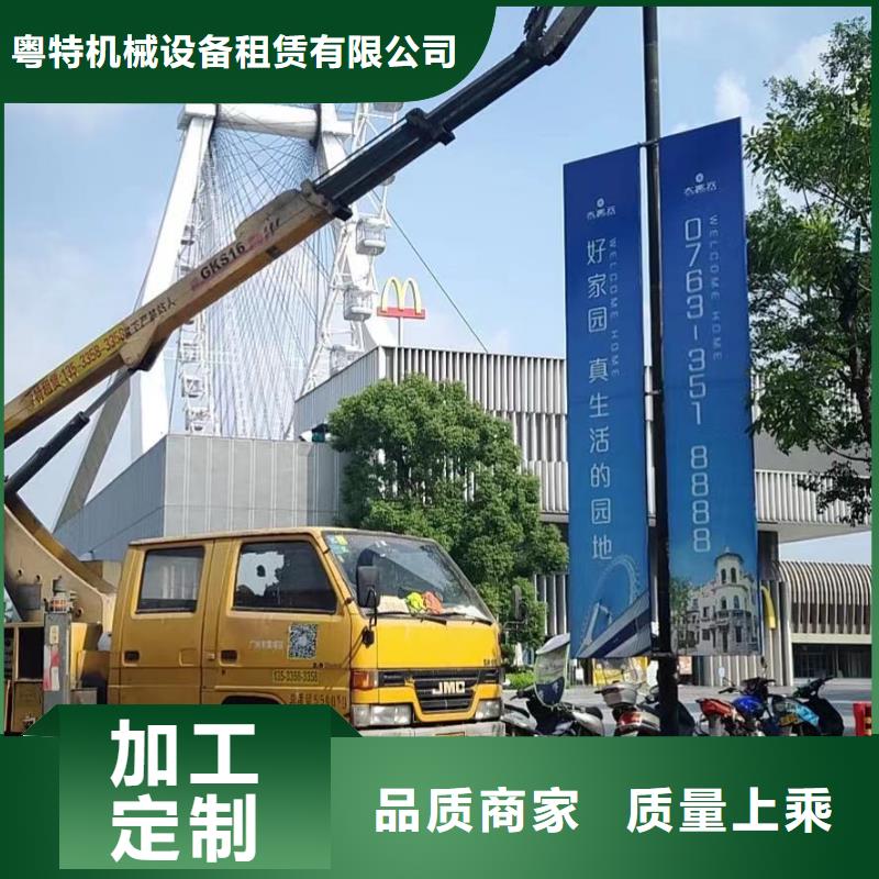 高空车出租升降车出租专注细节专注品质