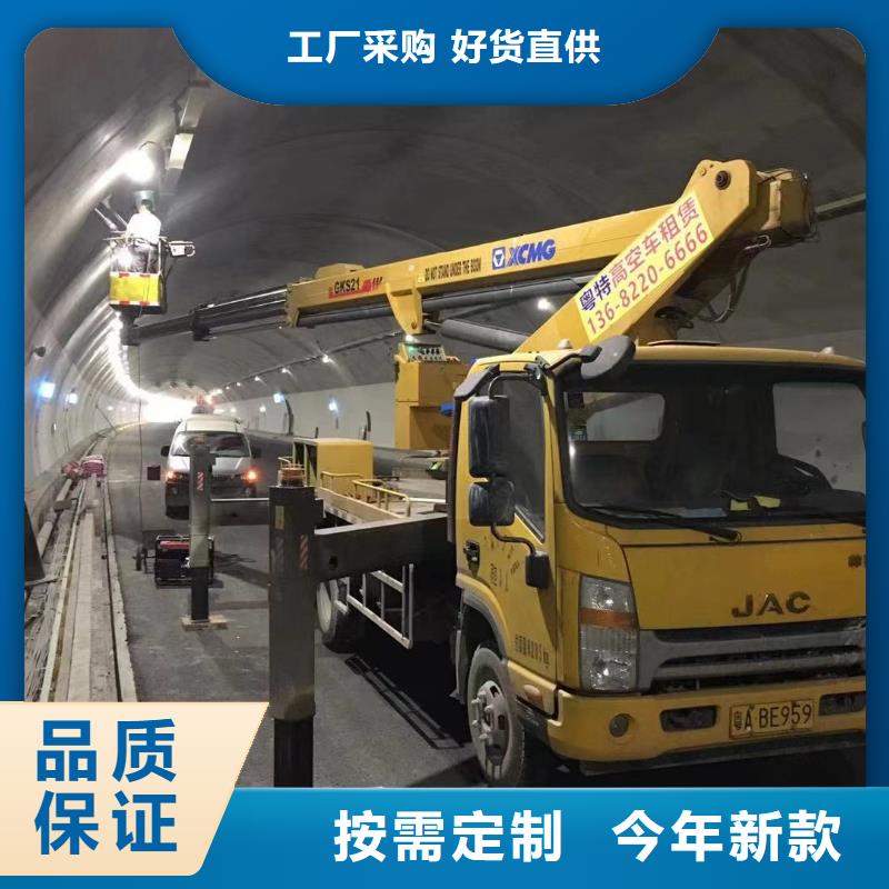 高空车出租高空作业车租赁厂诚信经营