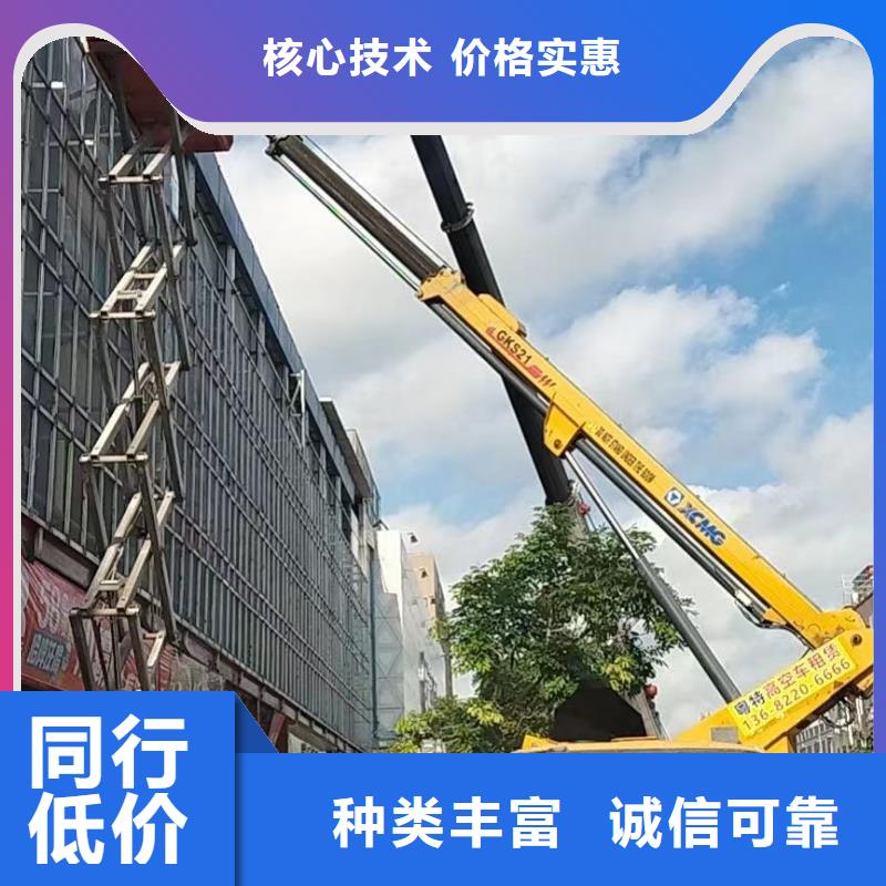 高空车出租,高空车租赁一手货源源头厂家