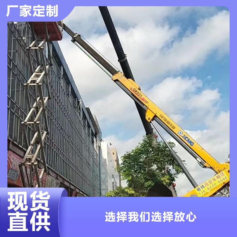 濠江高空作业车租赁为您服务