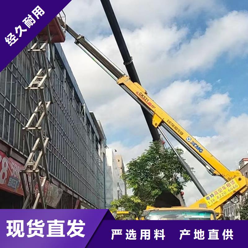 高空车出租升降机出租值得买