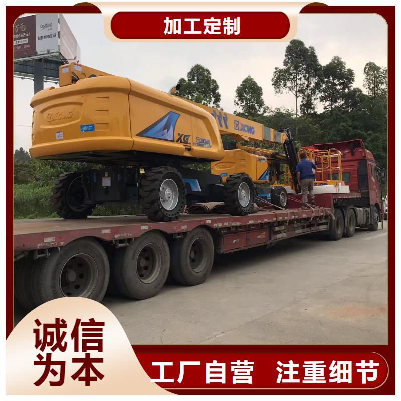 翁源高空作业车租赁来电咨询