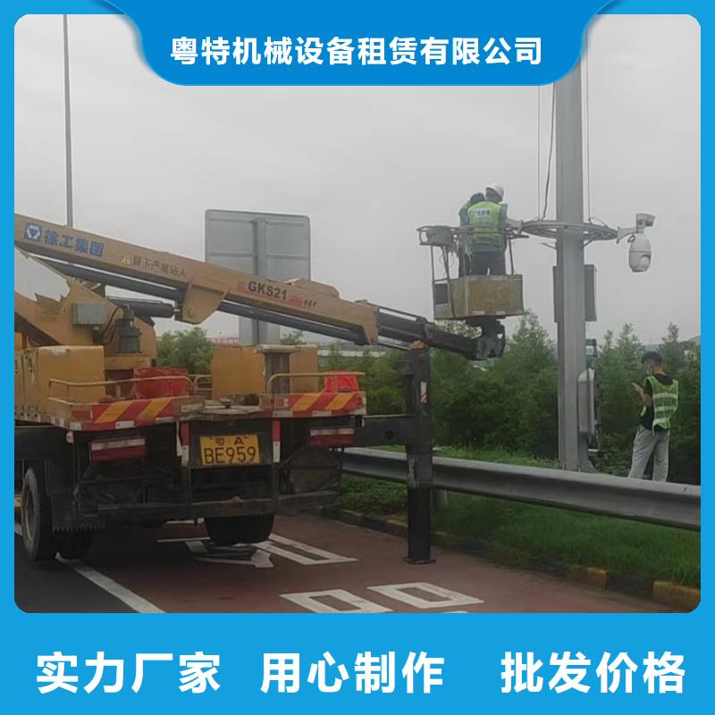 高空车出租高空作业车租赁欢迎来厂考察