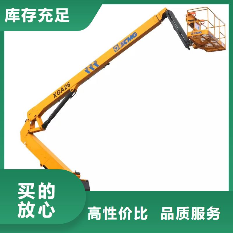 雷州高空作业平台租赁放心选择