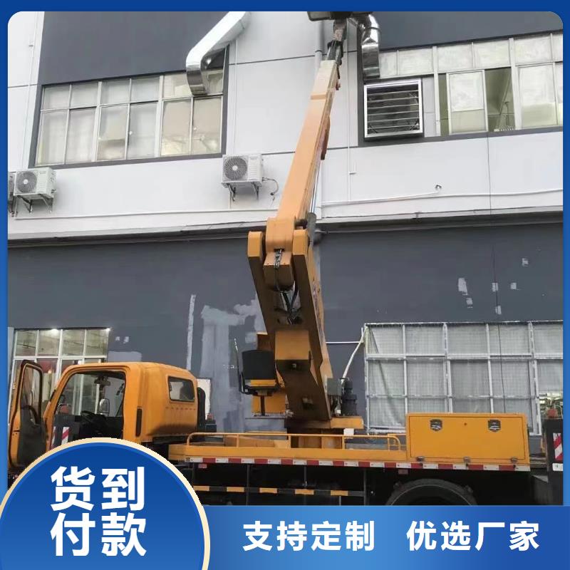 平远高空作业平台出租2025全天服务