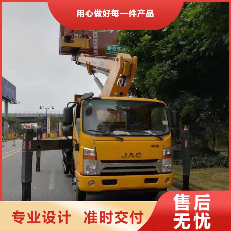 龙川登高车出租承诺守信